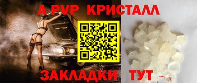 бошки Чебаркуль