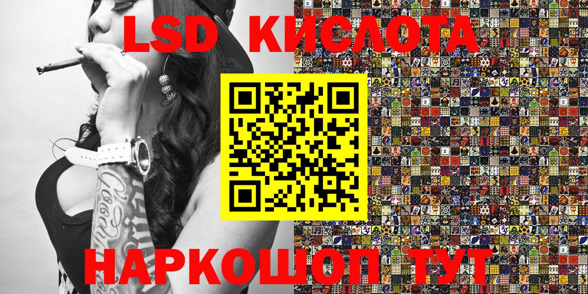 Марки N-bome 1500мкг Камышлов
