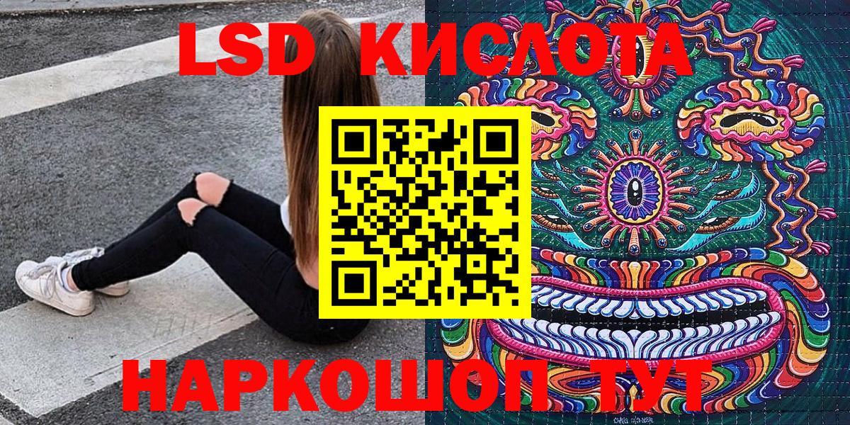 Камышлов  Марки N-bome 1500мкг  Марки NBOMe  Вход с VPN 